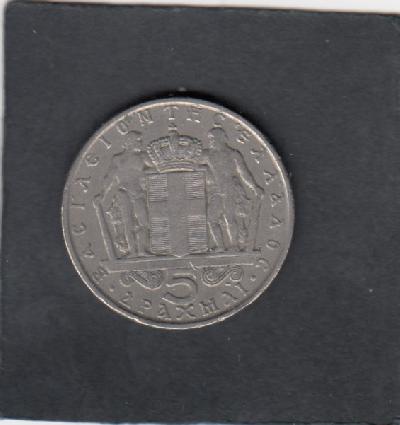 Beschrijving: 5 Drachmai